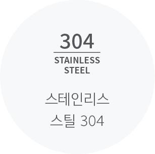 스테인리스 스틸 304